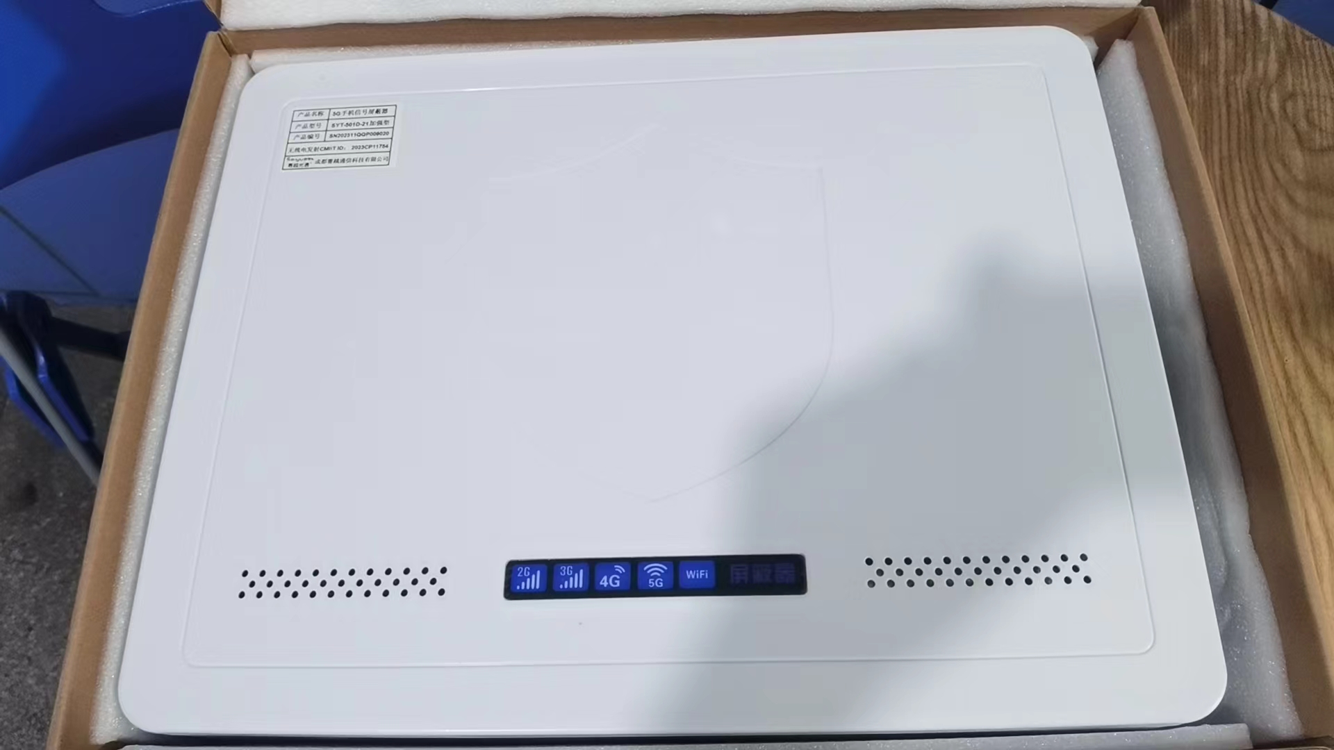  平顶山内置21路移动通信干扰器