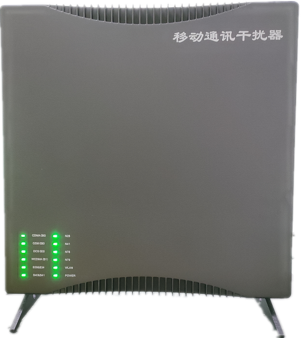  平顶山信令级放装型数字移动通信干扰器