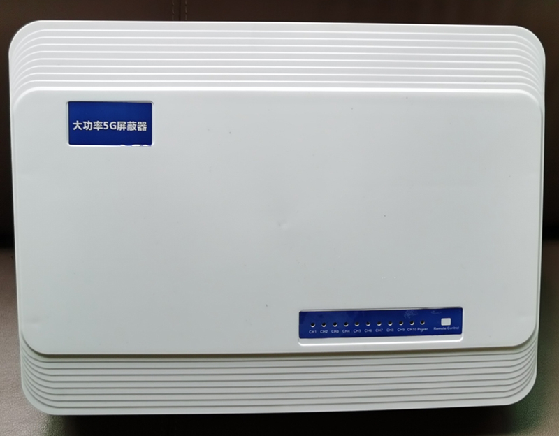  平顶山内置11路移动通信干扰器