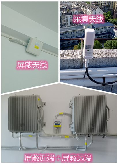  平顶山某检察院保密室屏蔽案例（数字信令级）