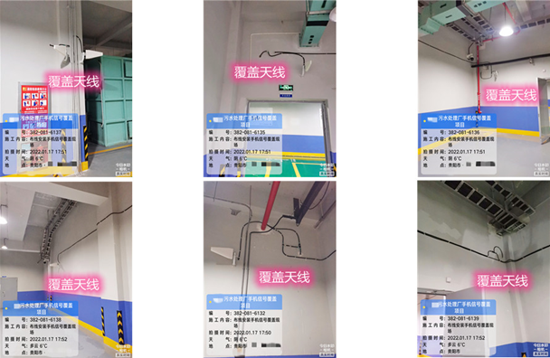  平顶山污水处理净水厂地下箱体覆盖案例